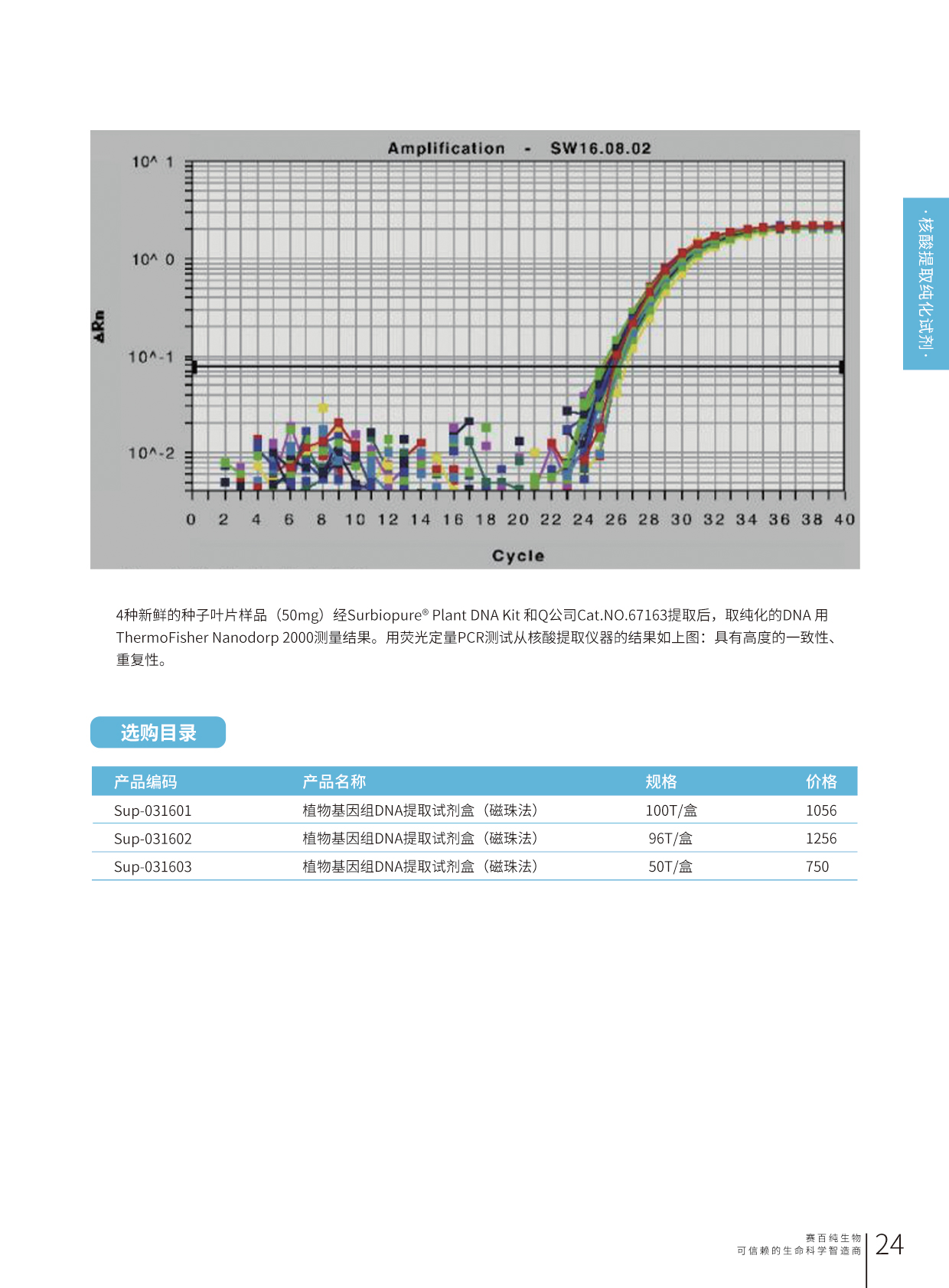 1700019655244420.jpg 畫闆 24.jpg