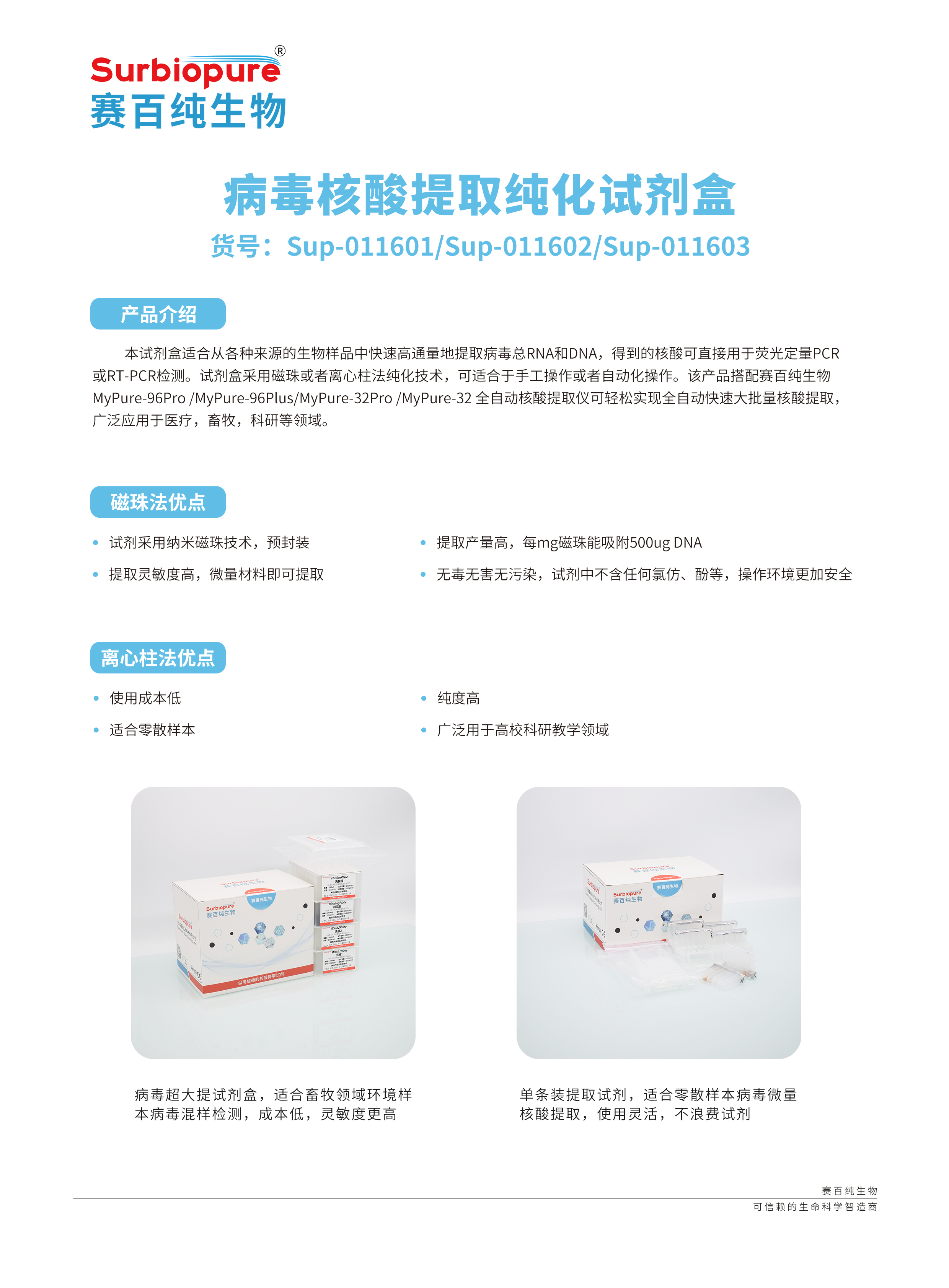 1721289464140756.jpg 畫闆 21.jpg