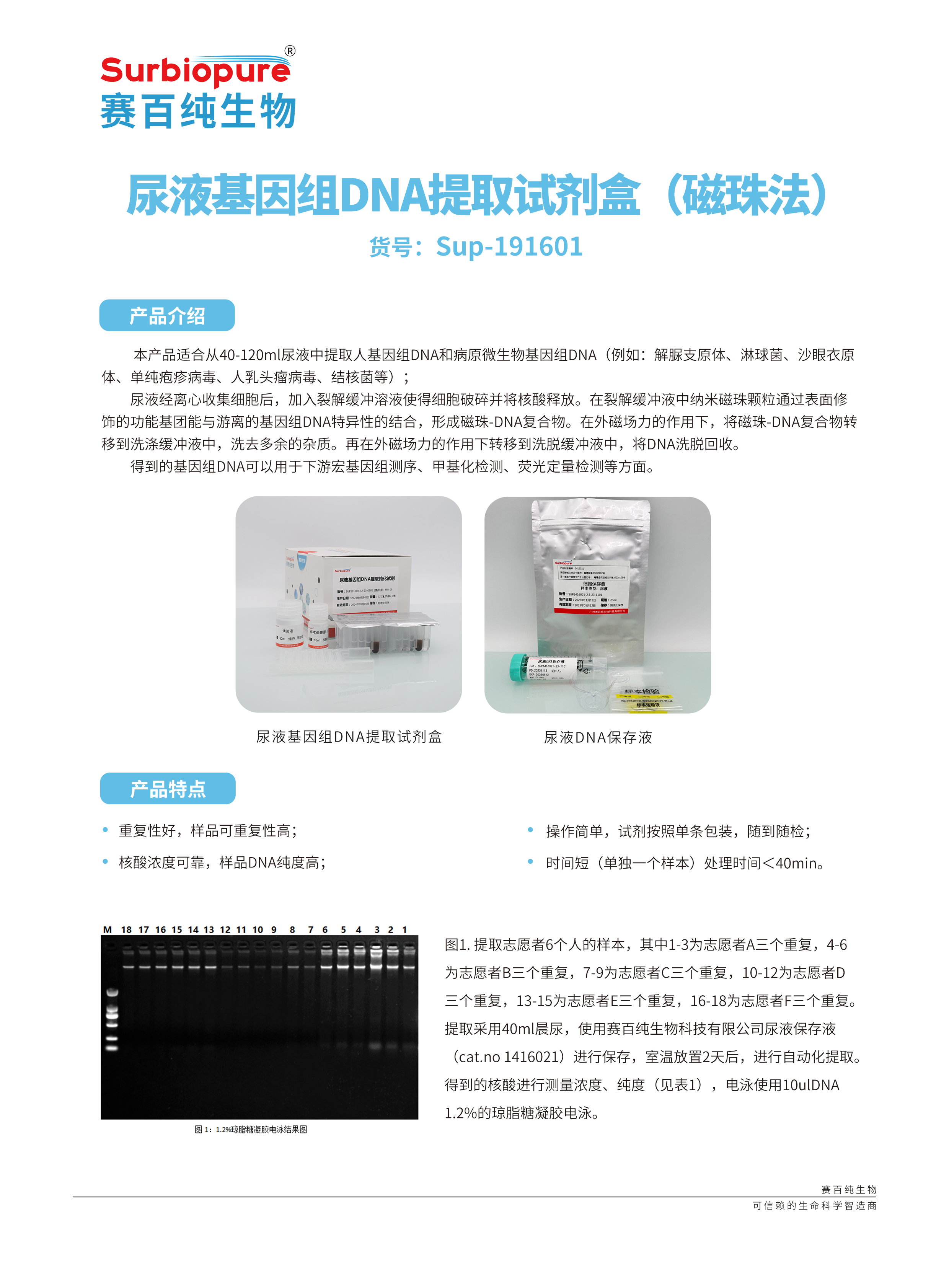 1721356404101215.jpg 畫闆 25.jpg