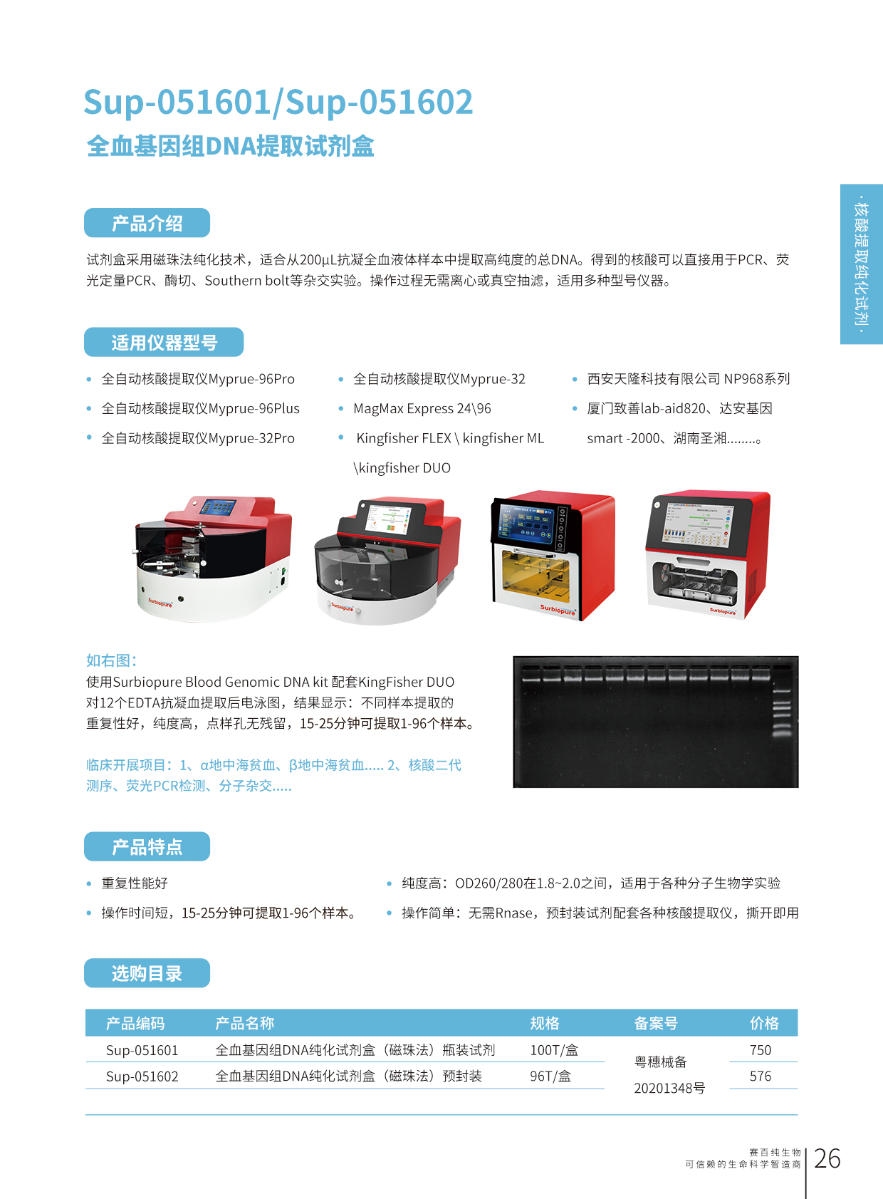 1722851000624219.jpg 畫闆 26.jpg