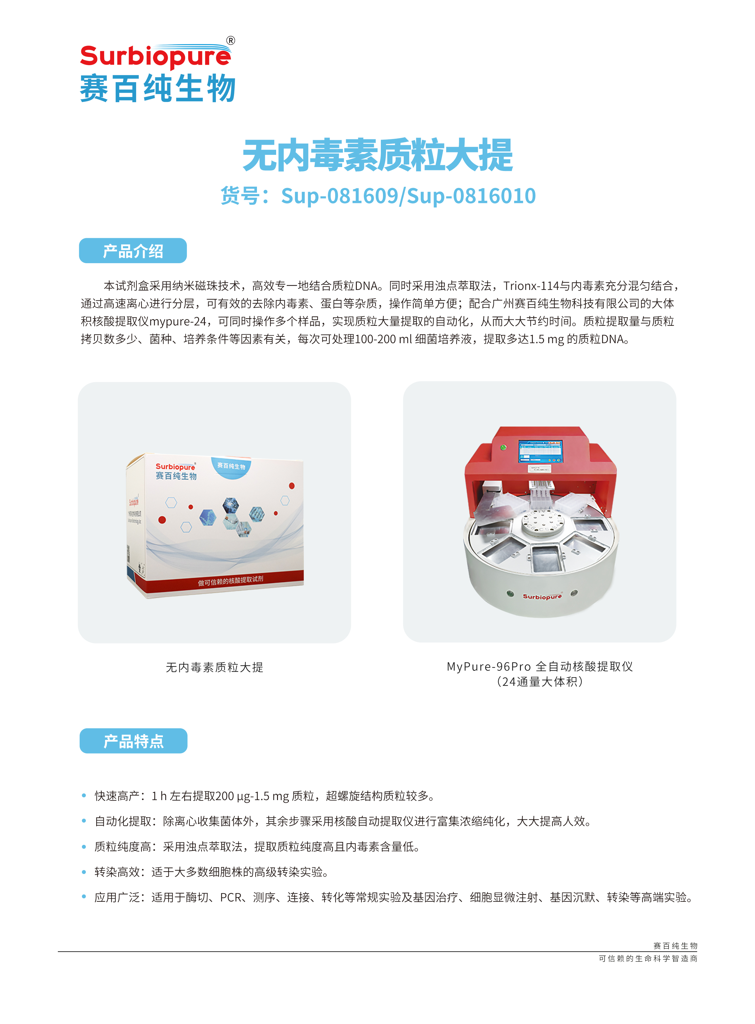 1724145278106981.jpg 畫闆 25.jpg